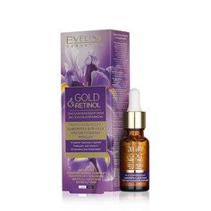 Разглаживающая сыворотка для лица Eveline Gold & Retinol против глубоких морщин 18мл