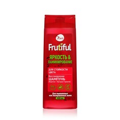 Шампунь для волос 7 days Frutiful " Яркость и Ламинирование " 400мл