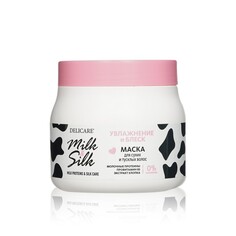 Маска для сухих и тусклых волос Delicare Milk & Silk " увлажнение и блеск " 500мл