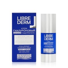 Ночной крем для лица , шеи и области декольте Librederm " гиалуроновый " 50мл