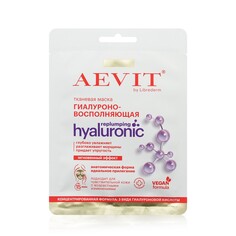 Тканевая маска для лица AEVIT by Librederm Hyaluronic " гиалуроновосполняющая " 32г
