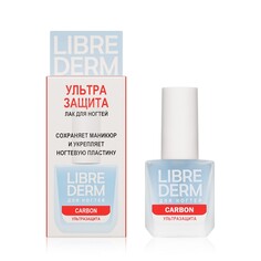 Лак для ногтей Librederm " Carbon ультразащита " 10мл