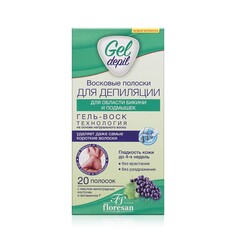 Восковые полоски для депиляции Floresan Gel Depil для области бикини и подмышек 20шт ФЛОРЕСАН