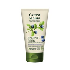 Гель - лифтинг Green Mama от мешков и темных кругов под глазами " черника и подорожником " 50мл