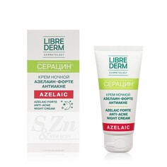 Ночной крем для лица Librederm Серацин " Азелаин-форте " 50мл