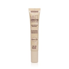 Крем - корректор тональный Luxvisage Matt Corrector Camouflage 120 Nude 20г
