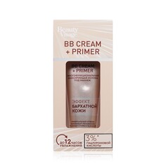 Многофункциональная фиксирующая основа под макияж Beauty Visage BB Cream + Primer 30мл
