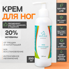 Крем для ног MIVLANE Крем от натоптышей и мозолей с мочевиной 200.0