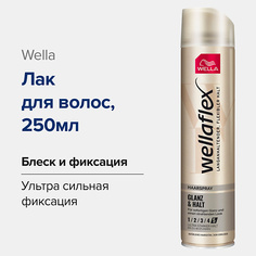 Лак для укладки волос WELLA Лак для волос Glanz & Halt, Блеск и фиксация 250.0
