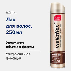 Лак для укладки волос WELLA Лак для волос WELLAFLEX Power Hold Form&Finish 250.0
