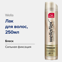 Лак для укладки волос WELLA Лак для волос Farbbrillianz, Сияние цвета 250.0