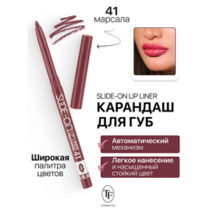 TF Карандаш для губ механический "SLIDE-ON LIP LINER"