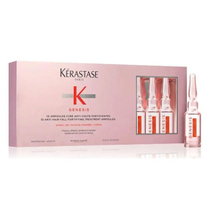 Сыворотка для ухода за волосами KERASTASE Ампулы против выпадения волос Genesis Ampoules Cure Anti-Chute Fortifiantes 60.0