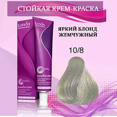 Краска для волос LONDA PROFESSIONAL Крем-краска для волос