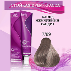 Краска для волос LONDA PROFESSIONAL Крем-краска для волос