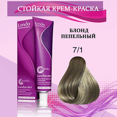 Краска для волос LONDA PROFESSIONAL Крем-краска для волос