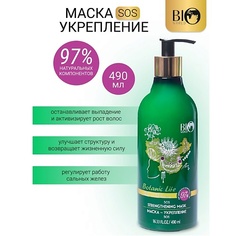 Маска для волос BIOWORLD Маска-укрепление ИМБИРЬ, КРАСНЫЙ ЖЕНЬШЕНЬ Botanic Life 490.0