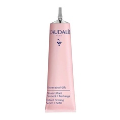Сыворотка для лица CAUDALIE Укрепляющая сыворотка для лица с мгновенным эффектом лифтинга сменный блок Resveratrol-Lift