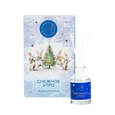 Аромадиффузор AROMAHARMONY AROMA HARMONY Диффузор ароматический "Снежное утро" Christmas
