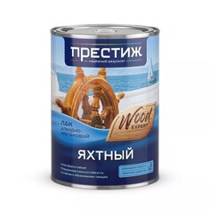 Лак Престиж, яхтный, матовый, алкидно-уретановый, для внутренних и наружных работ, 0.9 л