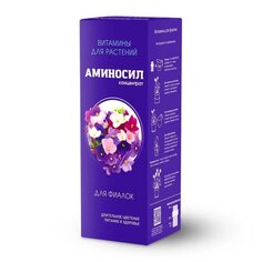 Удобрение для фиалок, концентрат, 250 мл, Аминосил