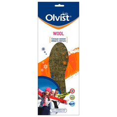 Аксессуары для обуви стельки OLVIST Wool зимние шерсть овечья безразмерные