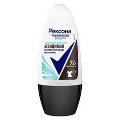 Дезодоранты для тела дезодорант женский REXONA Невидимая: Прозрачный кристалл, 50 мл, ролик