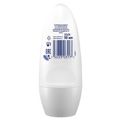 Дезодоранты для тела дезодорант женский REXONA Алоэ Вера, 50 мл, ролик