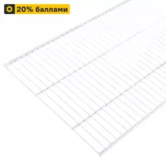 Полка сетчатая Larvij 120.3x40.6 см металл цвет белый