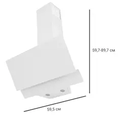 Вытяжка наклонная Kitll KCH 6104 60 см цвет белый