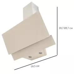 Вытяжка наклонная Kitll KCH 6104 60 см цвет бежевый