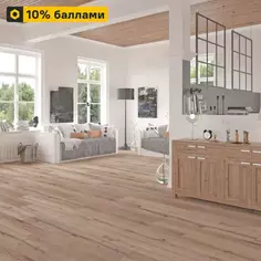 Ламинат Artens "Дуб Теон" 32 класс толщина 8 мм с фаской 2.131 м²