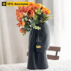 Ваза Лицо с розой керамика цвет черный 29 см Без бренда