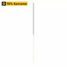 Карниз для кухонного шкафа Аша Delinia ID 200x4 см ЛДСП цвет бежевый