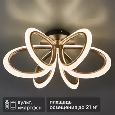 Люстра потолочная светодиодная Natali Kovaltseva Euro 21 м² регулируемый белый свет цвет золотистый