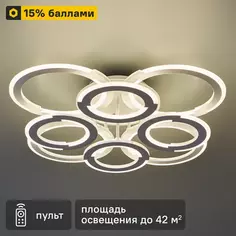Люстра потолочная светодиодная Escada Octans 10212/8 с пультом управления 42 м² регулируемый белый свет цвет белый