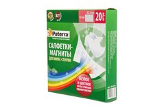 Салфетки-магниты для микс-стирки Hoff