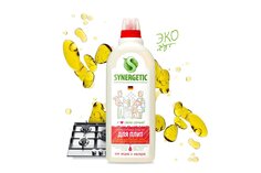 Средство для чистки плит SYNERGETIC