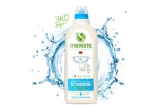 Средство для чистки труб SYNERGETIC