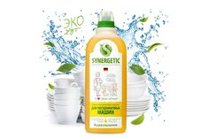 Средство для мытья посуды для машинной мойки SYNERGETIC