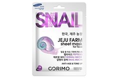 Лифтинг-маска для лица тканевая Hoff