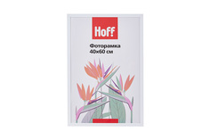 Фоторамка HOFF ХФ641861-17
