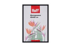 Фоторамка HOFF ХФ641877-17