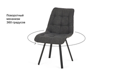 Стул поворотный Hoff Киото