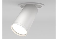 Светильник потолочный MAYTONI Ceiling Wall Focus S