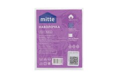 Наволочка MITTE