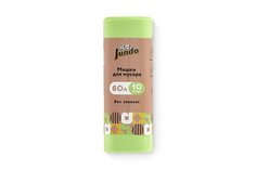 Мешки для мусора Jundo Garbage bags