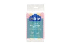 Губки для посуды с сеткой MITTE 23HDL0411