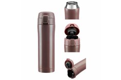 Термокружка Hoff 608082