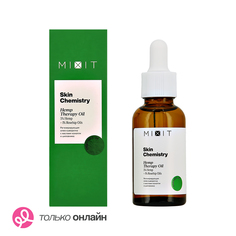 Олео-сыворотка для лица MIXIT SKIN CHEMISTRY с маслом конопли и шиповника регенерирующая 30 мл
